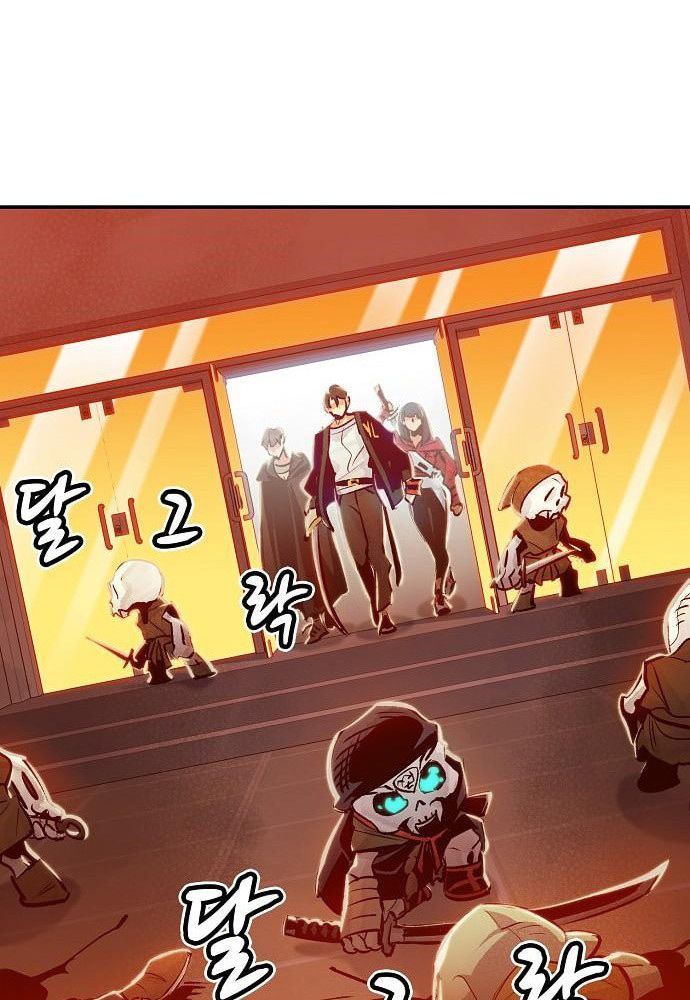 Tôi - Necromancer Cô Độc Chapter 7 - 7