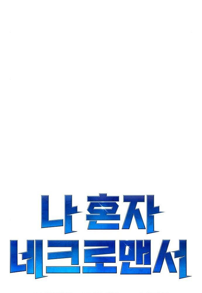 Tôi - Necromancer Cô Độc Chapter 7 - 66