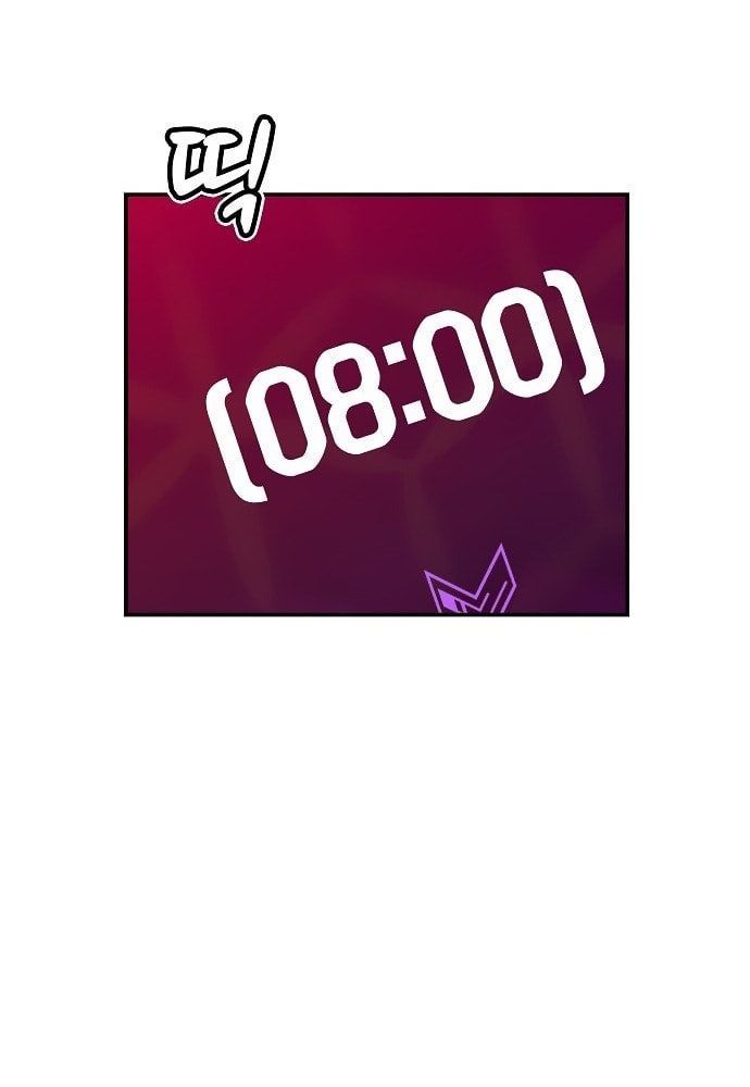 Tôi - Necromancer Cô Độc Chapter 8 - 106