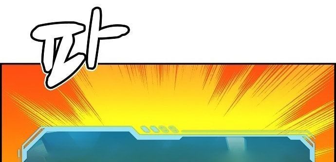 Tôi - Necromancer Cô Độc Chapter 8 - 120