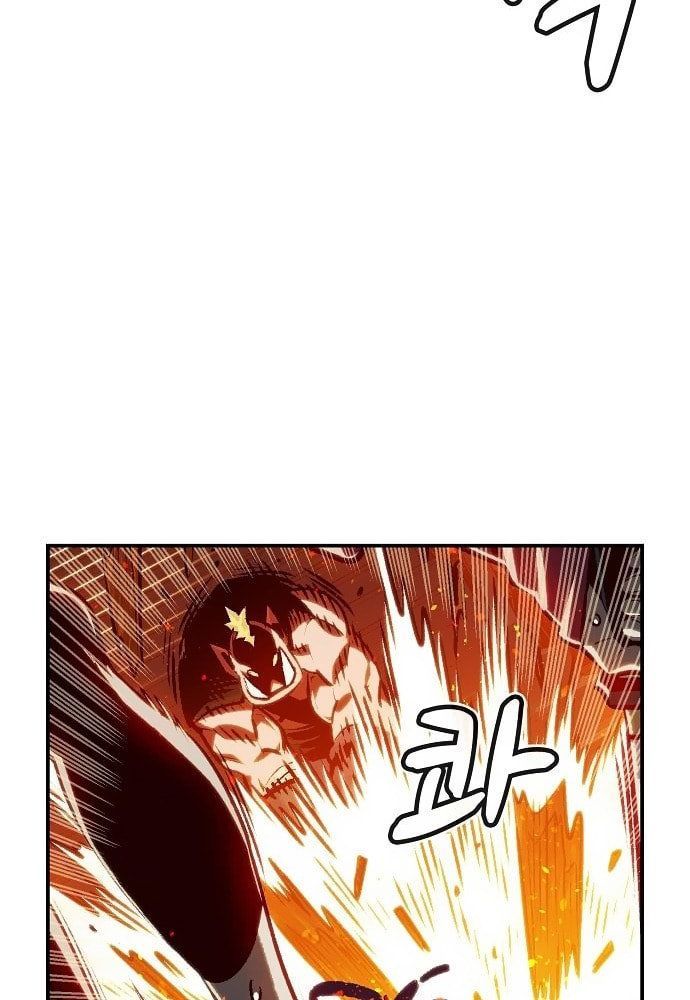 Tôi - Necromancer Cô Độc Chapter 8 - 20