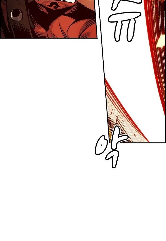 Tôi - Necromancer Cô Độc Chapter 8 - 27