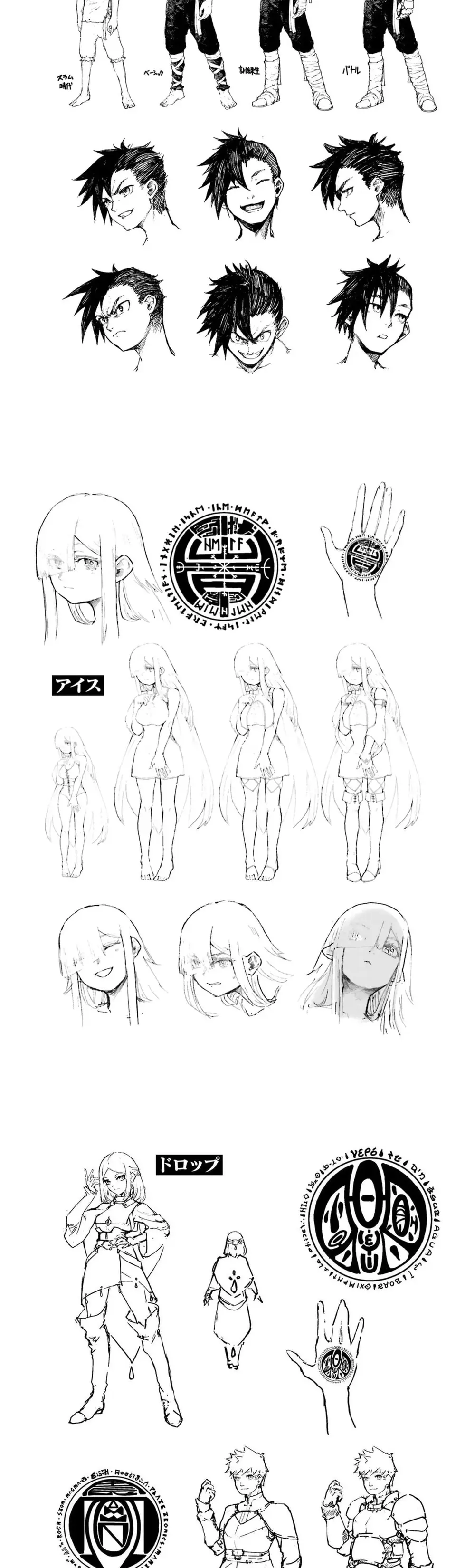 Noroma Mahou To Yobareta Mahoutsukai Wa Juuryoku Mahou De Musou Suru ~Mada Juuryoku No Gainen No Nai Sekai Nite, Shounen Wa Banyuuinryoku No Ou To Naru~ Chapter 5 - 19