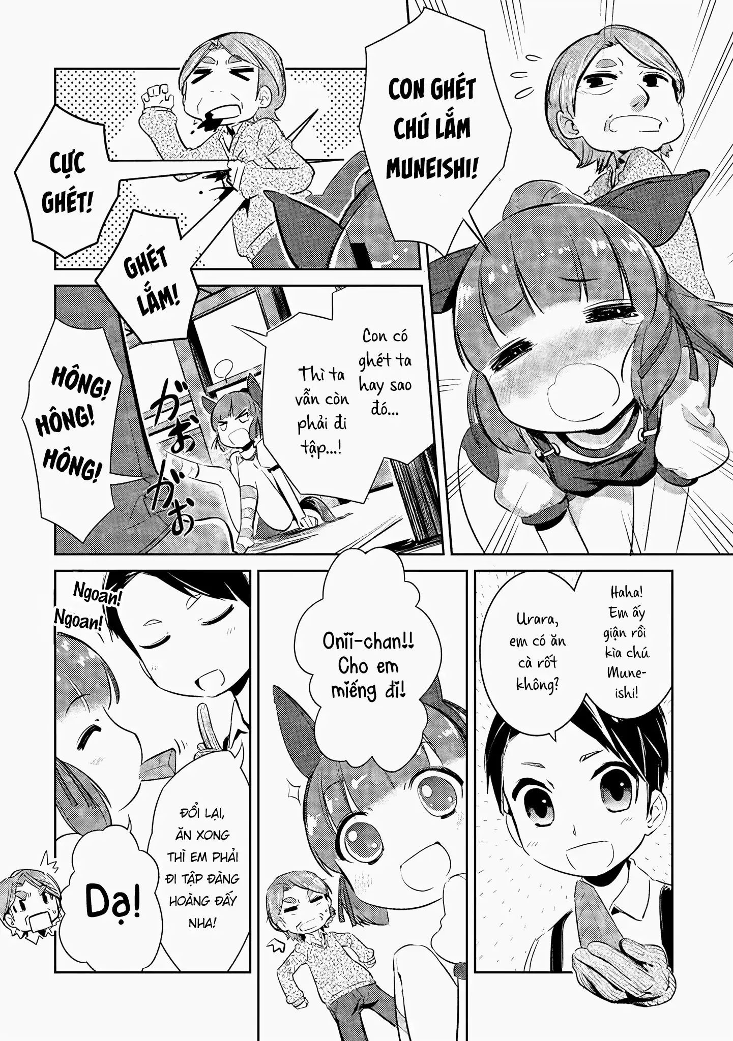 Uma Musume Pretty Derby - Haru Urara Ganbaru! Chapter 1 - 11