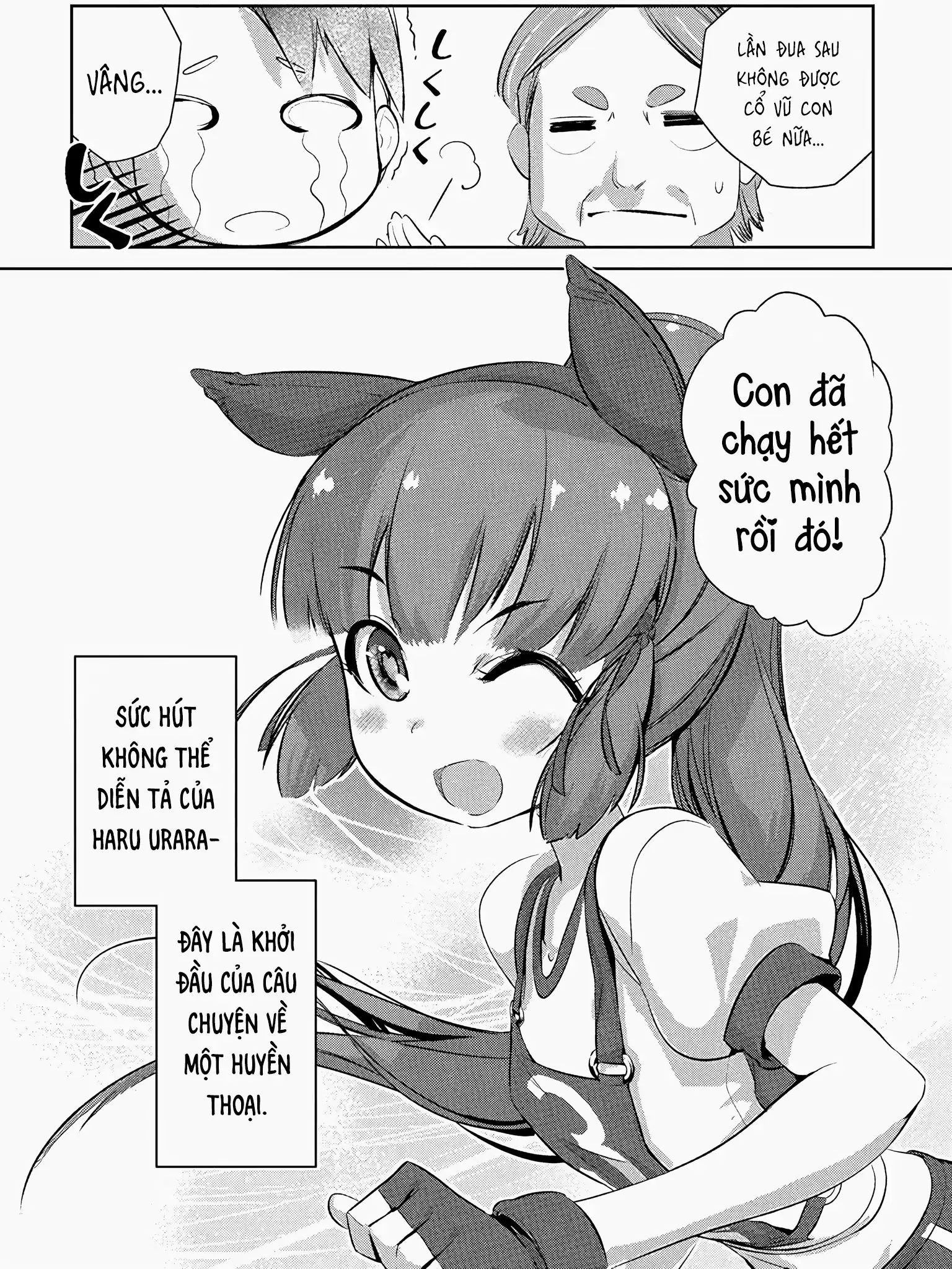 Uma Musume Pretty Derby - Haru Urara Ganbaru! Chapter 1 - 17