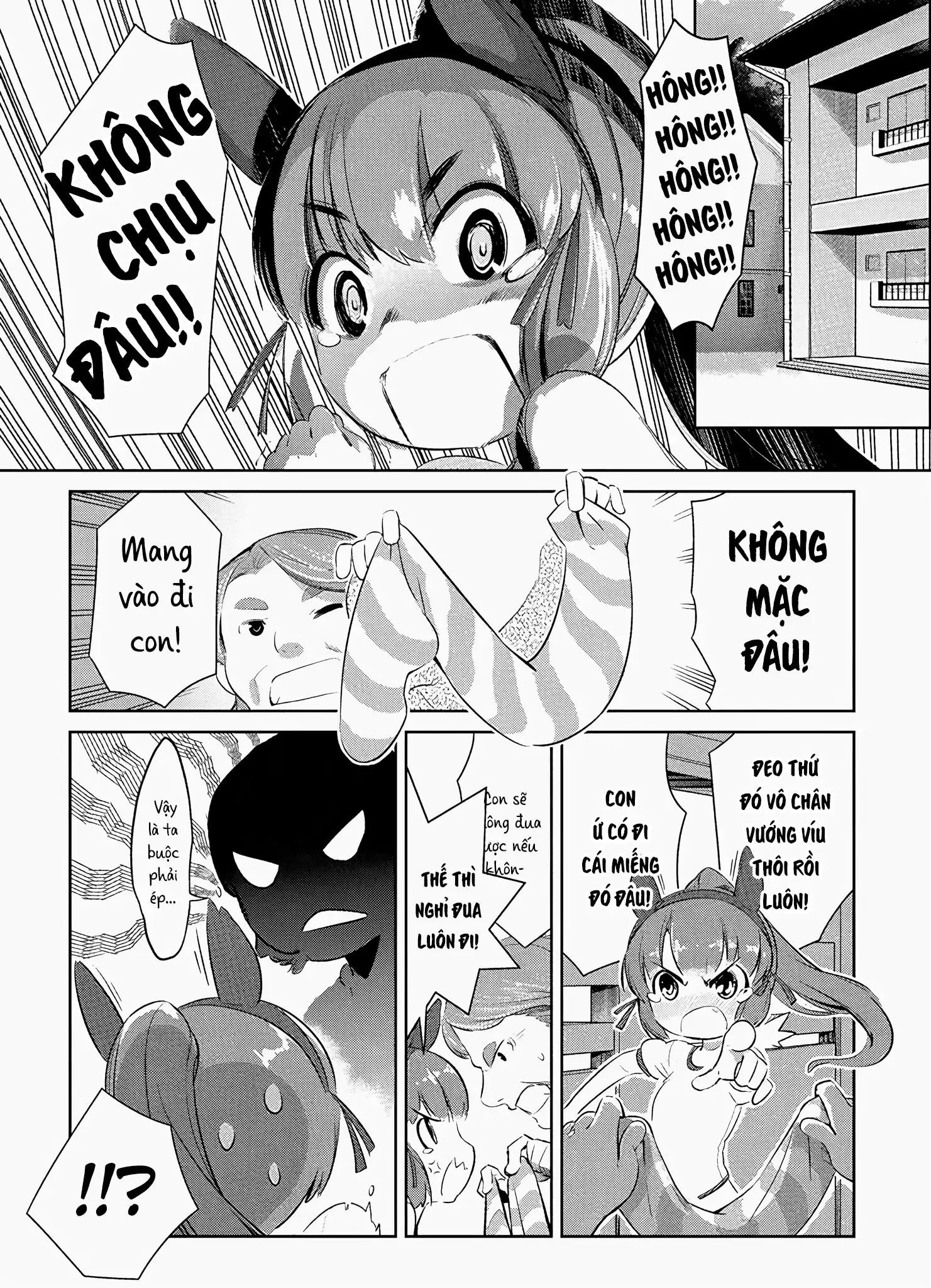 Uma Musume Pretty Derby - Haru Urara Ganbaru! Chapter 1 - 9