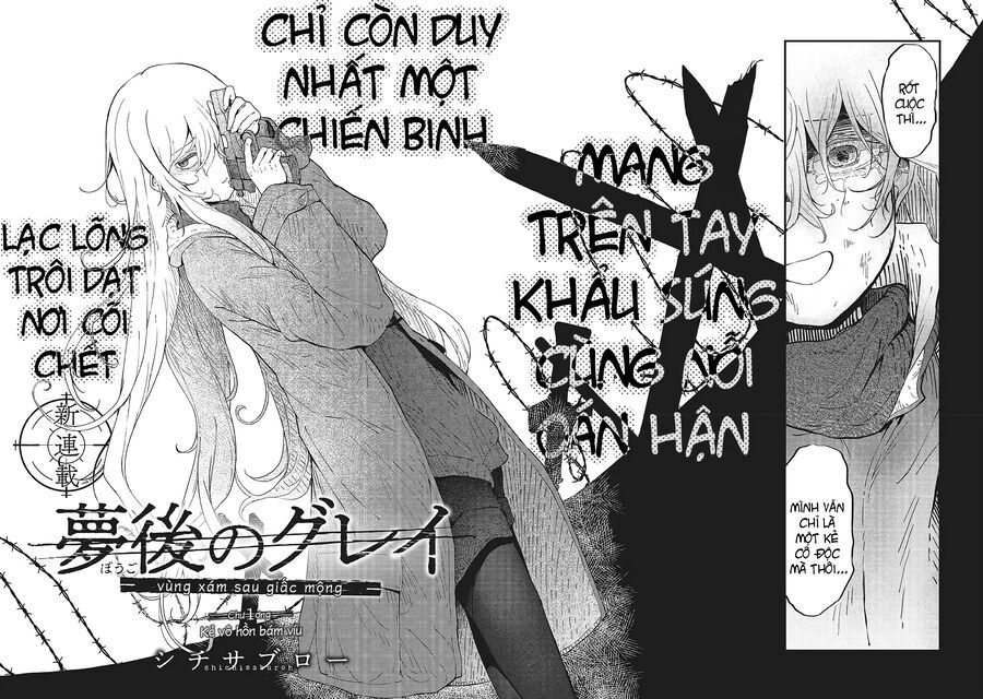 Bougo No Grey Chapter 1 - 2