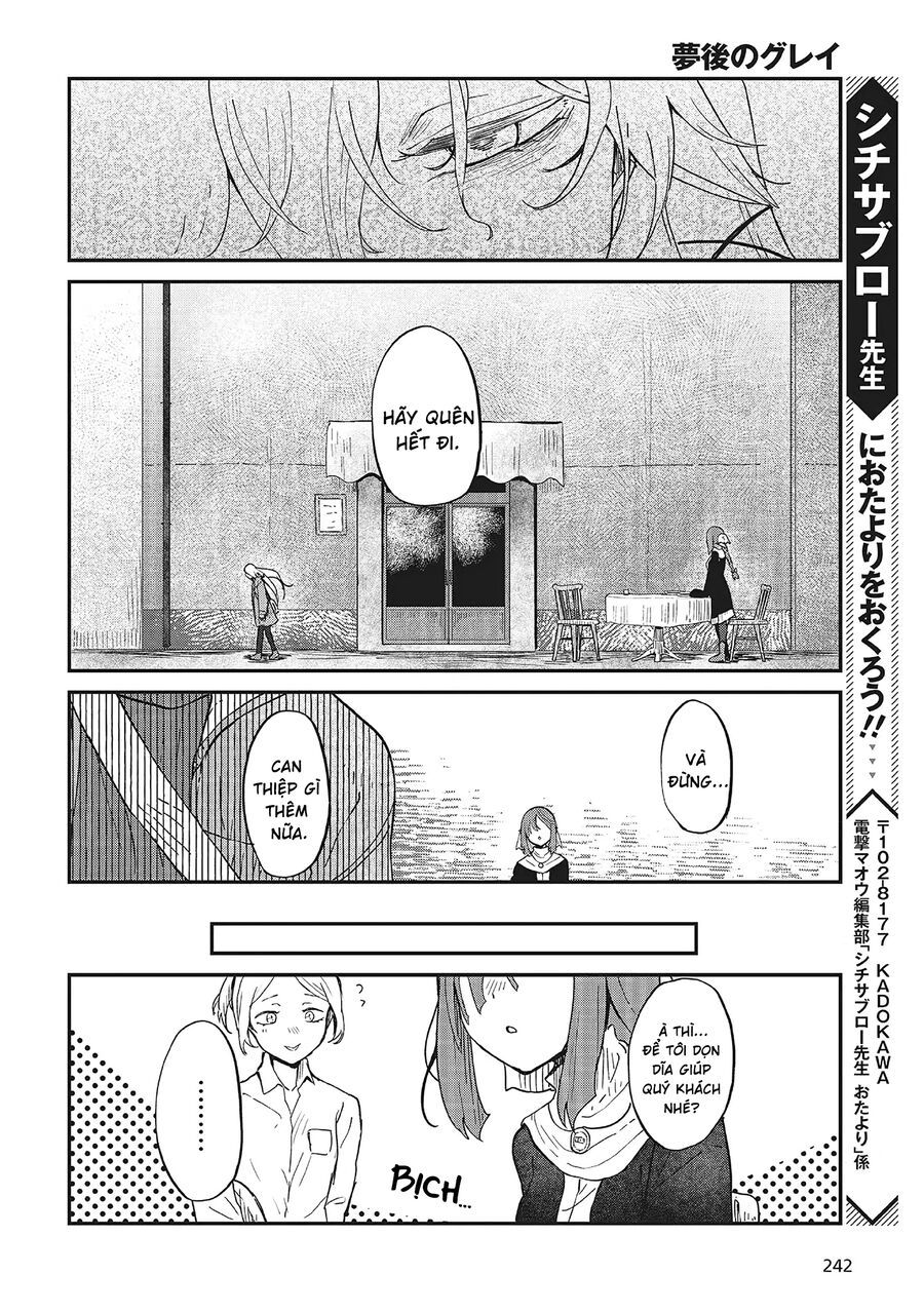 Bougo No Grey Chapter 1 - 43