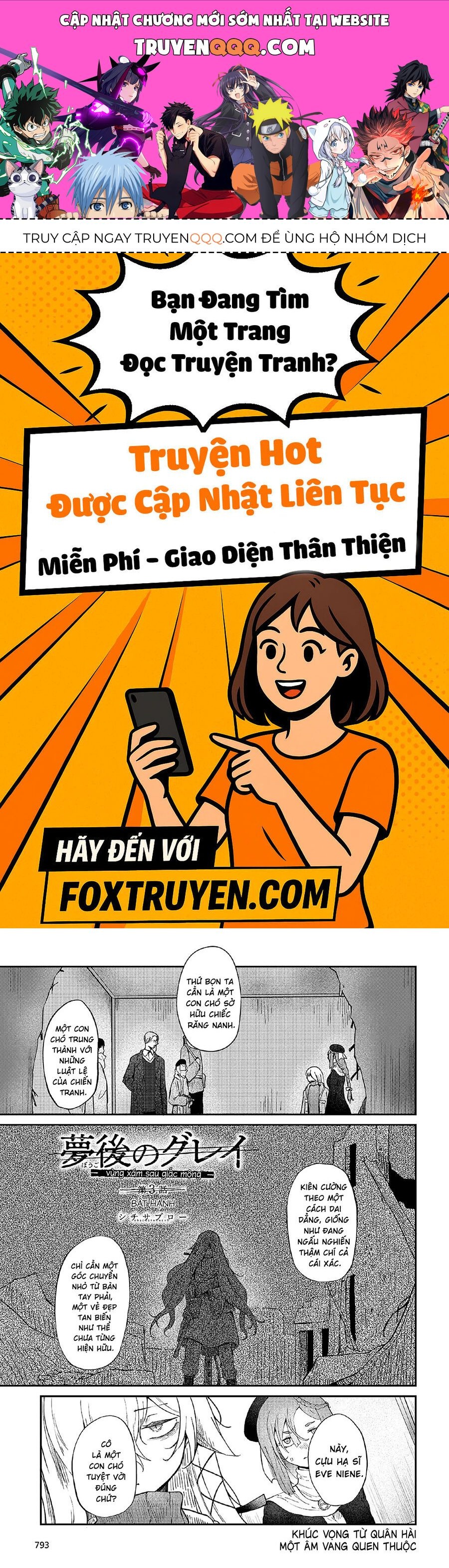 Bougo No Grey Chapter 3 - 1