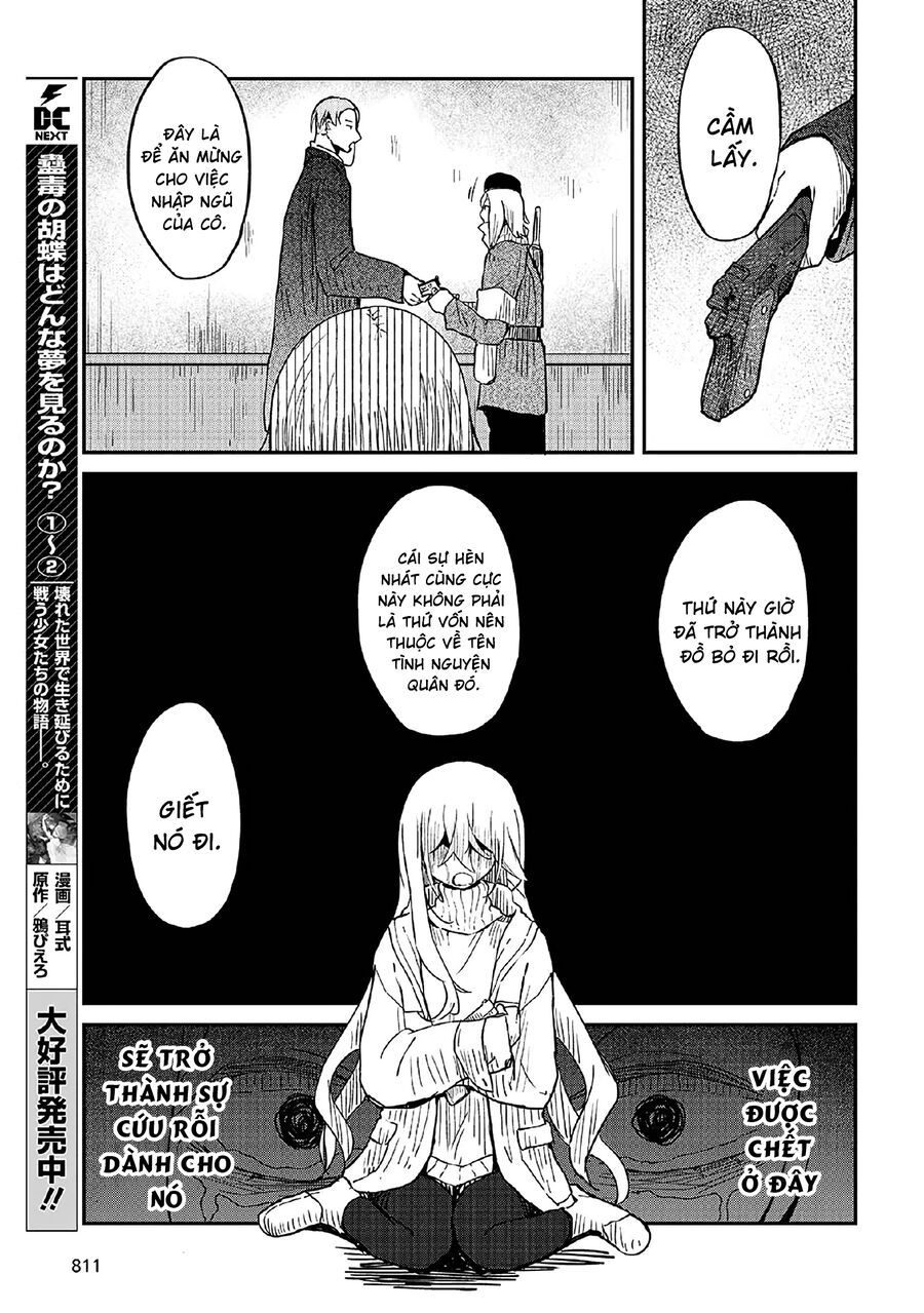 Bougo No Grey Chapter 3 - 19