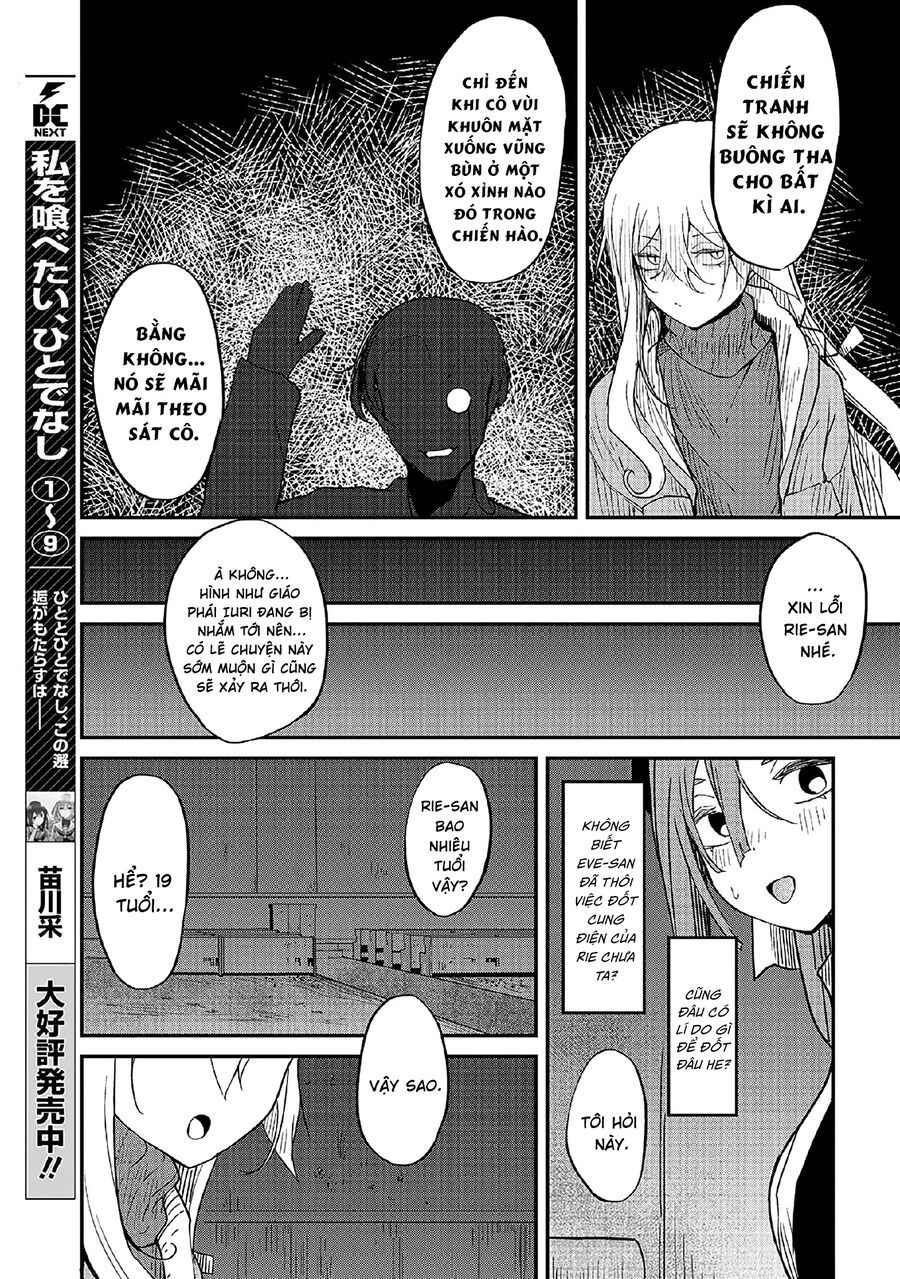 Bougo No Grey Chapter 3 - 37