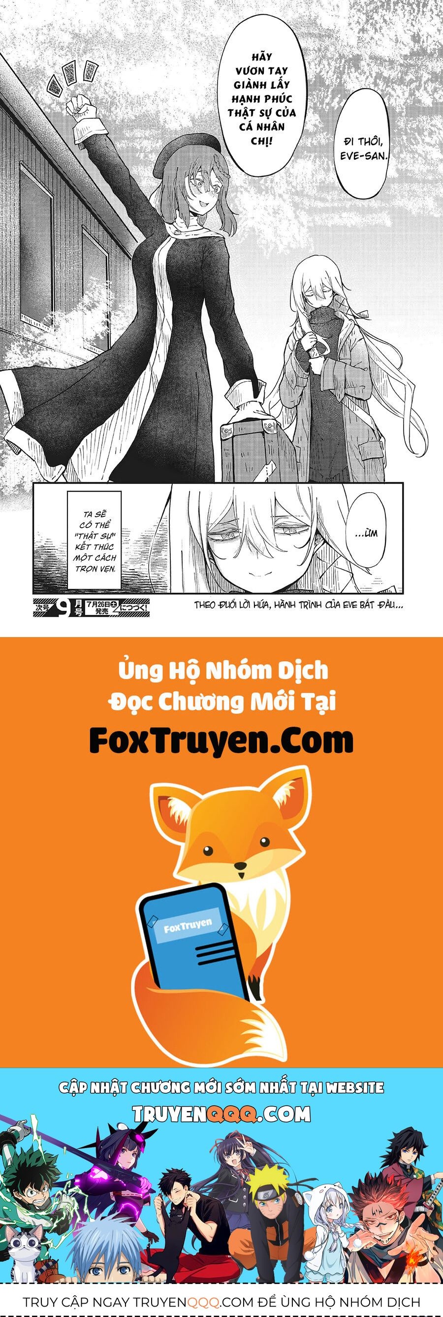 Bougo No Grey Chapter 4 - 30