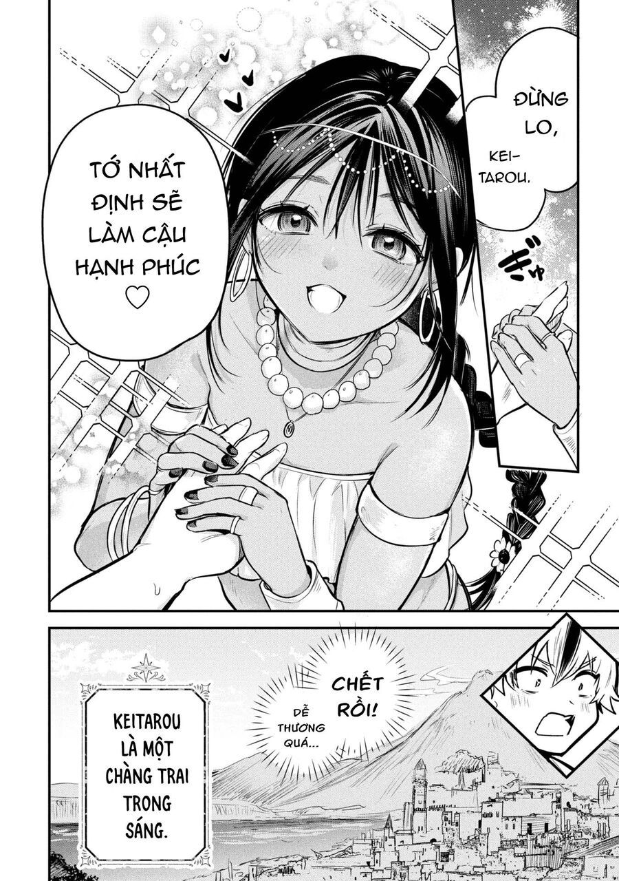 Sun-Ouji Wa Tsuma Ni Naritai Chapter 1 - 17