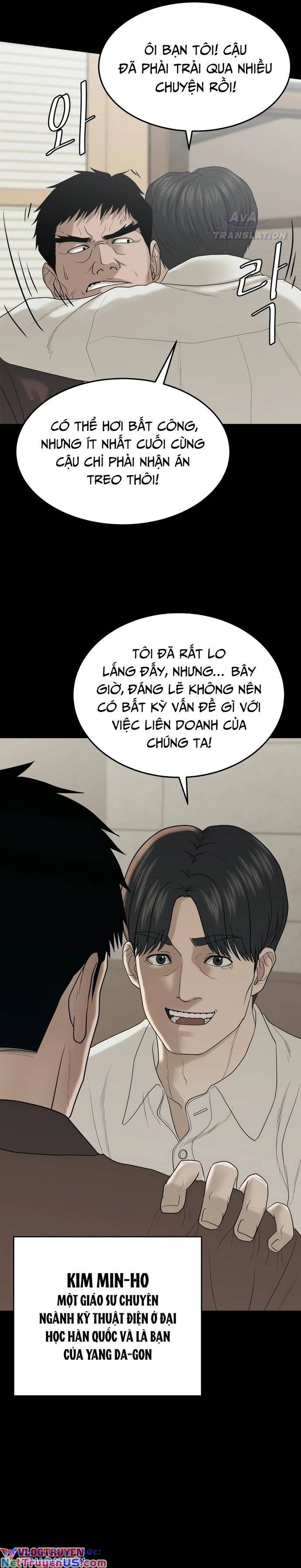 Công Ty Luật Boksu Chapter 1 - 20