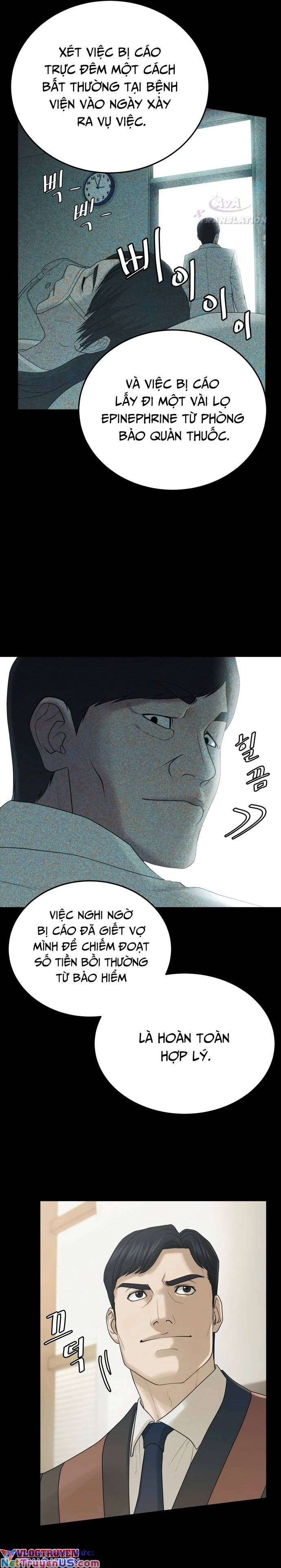 Công Ty Luật Boksu Chapter 1 - 5