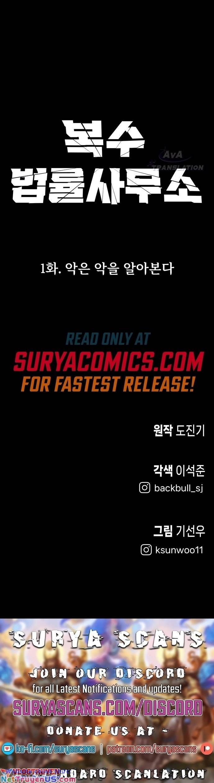 Công Ty Luật Boksu Chapter 1 - 46