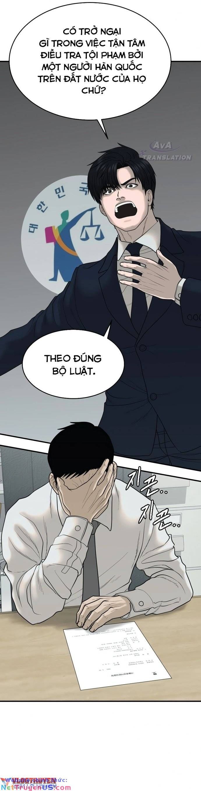 Công Ty Luật Boksu Chapter 2 - 13