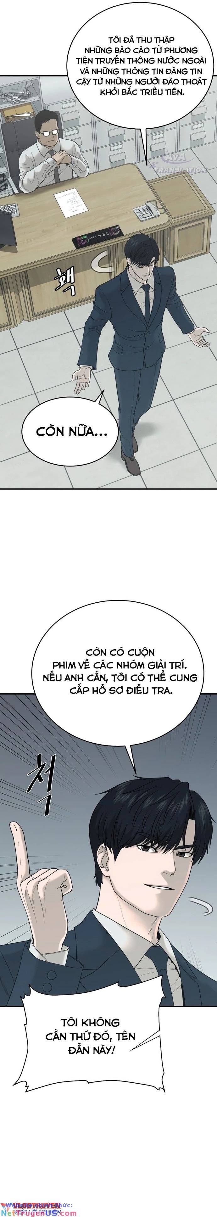 Công Ty Luật Boksu Chapter 2 - 15