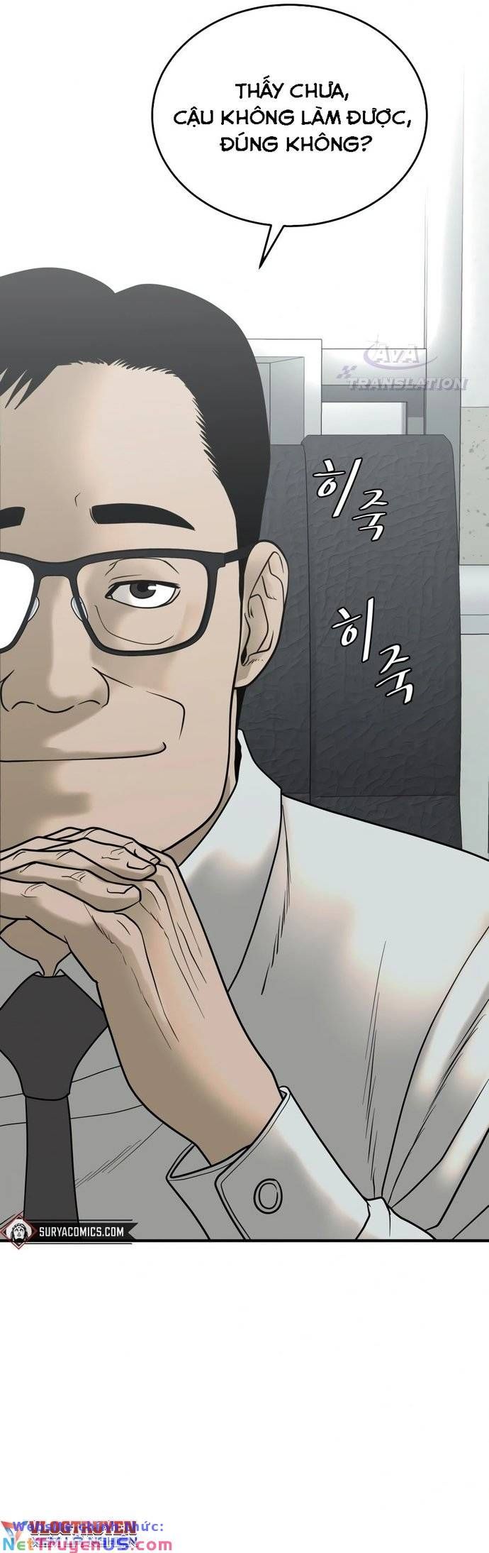 Công Ty Luật Boksu Chapter 2 - 26