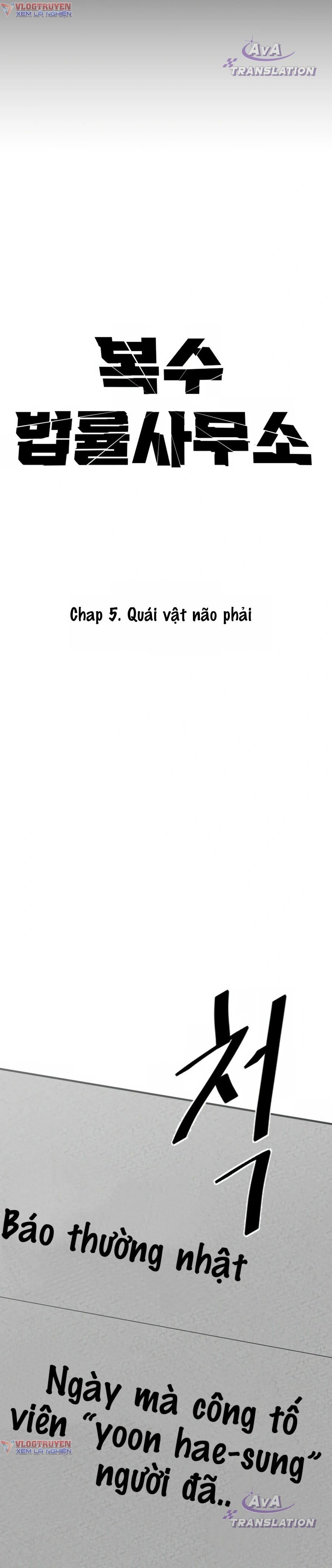 Công Ty Luật Boksu Chapter 5 - 22
