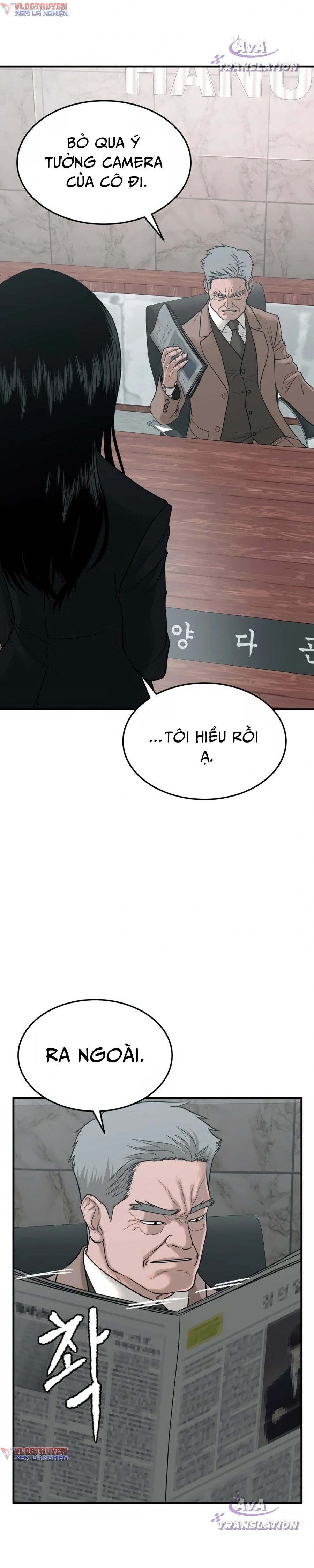 Công Ty Luật Boksu Chapter 5 - 33