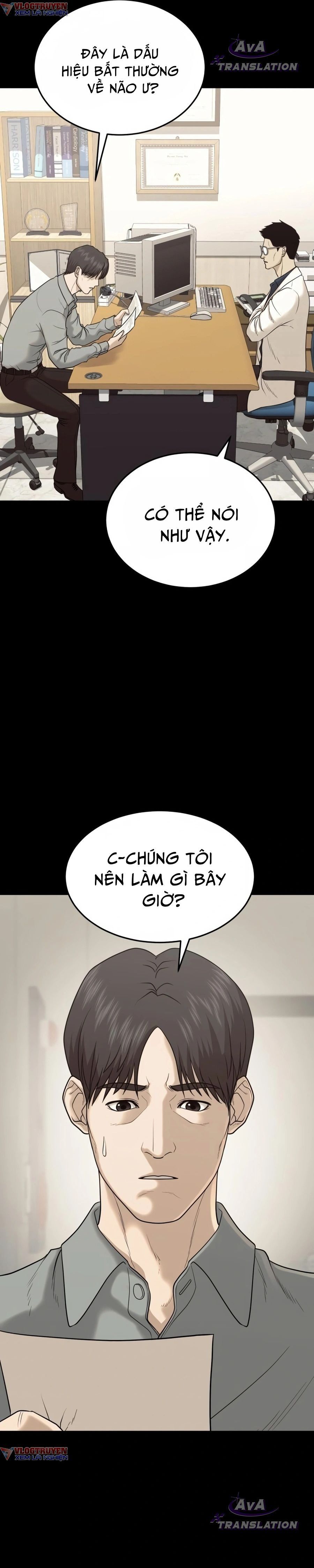 Công Ty Luật Boksu Chapter 5 - 9