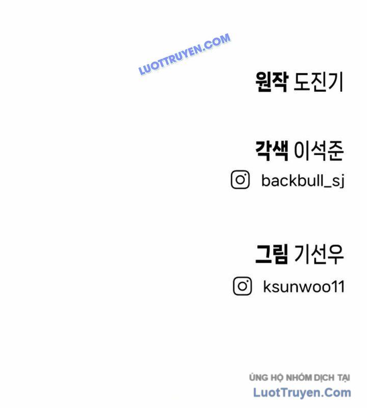 Công Ty Luật Boksu Chapter 6 - 161