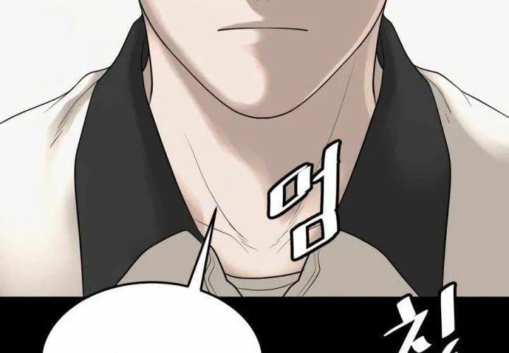 Công Ty Luật Boksu Chapter 8 - 314