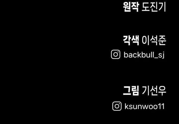 Công Ty Luật Boksu Chapter 8 - 354