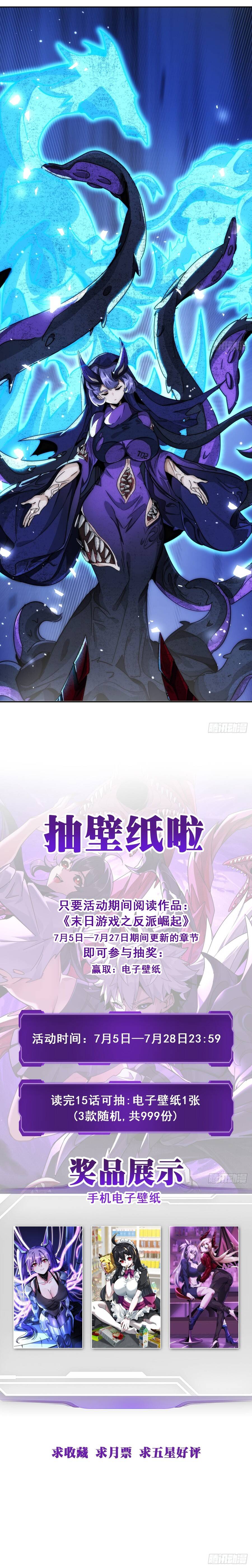 Phản Phái Quật Khởi Trong Trò Chơi Tận Thế Chapter 10 - 13