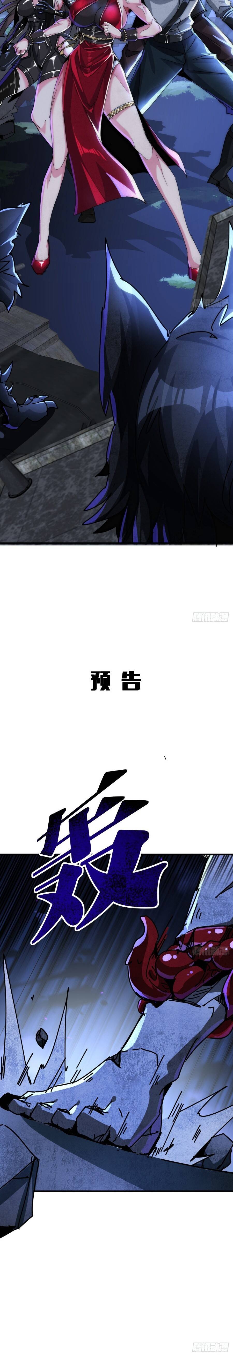 Phản Phái Quật Khởi Trong Trò Chơi Tận Thế Chapter 25 - 11