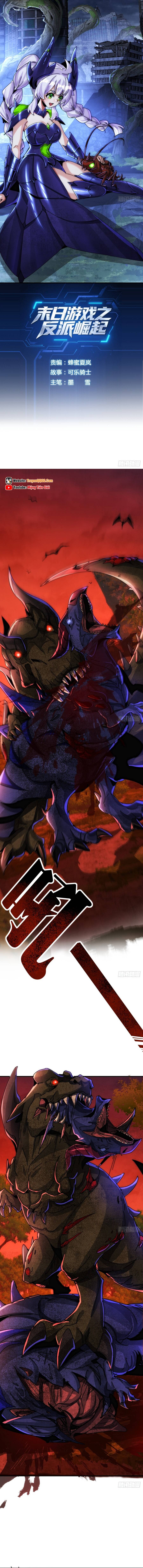 Phản Phái Quật Khởi Trong Trò Chơi Tận Thế Chapter 29 - 3