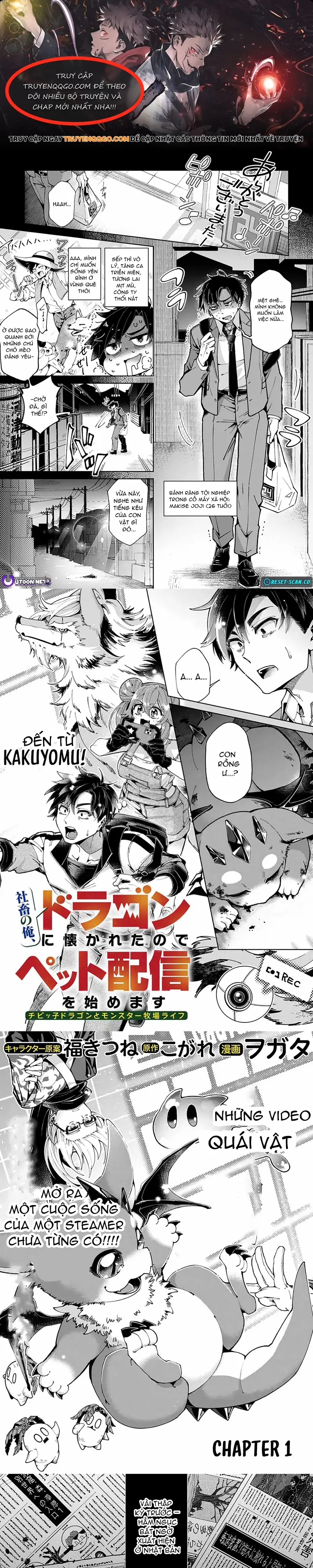 Shachiku No Ore, Dragon Ni Idakaretanode Pet Haishin Wo Hajimemasu Chibi Ko Dragon To Monster Bokujo Life Chapter 1 - 1