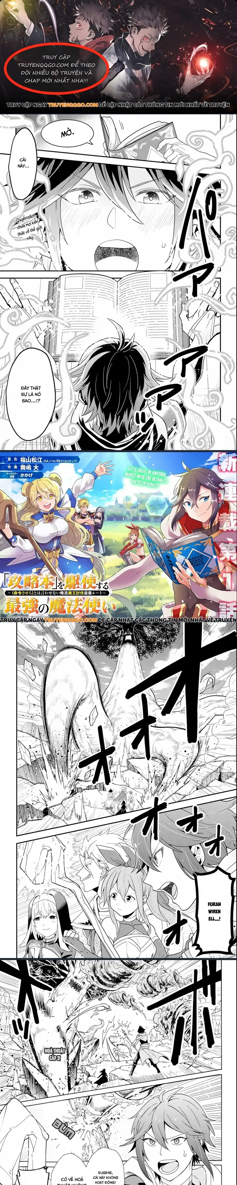 Kouryakubon Wo Kushi Suru Saikyou No Mahoutsukai Chapter 1 - 1