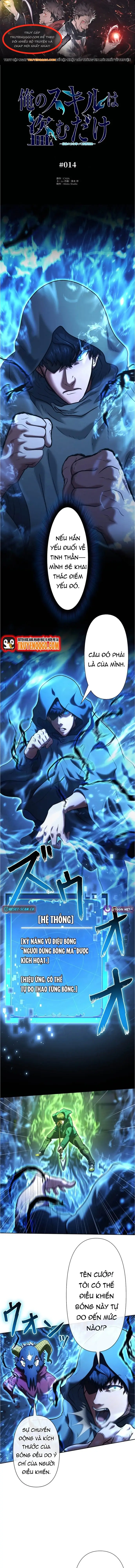 Kẻ Đoạt Kỹ Năng Chapter 14 - 1