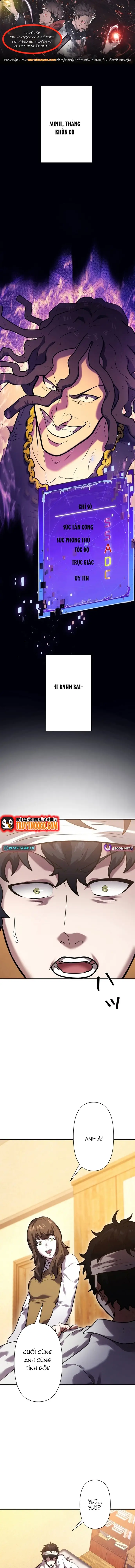 Kẻ Đoạt Kỹ Năng Chapter 6 - 1