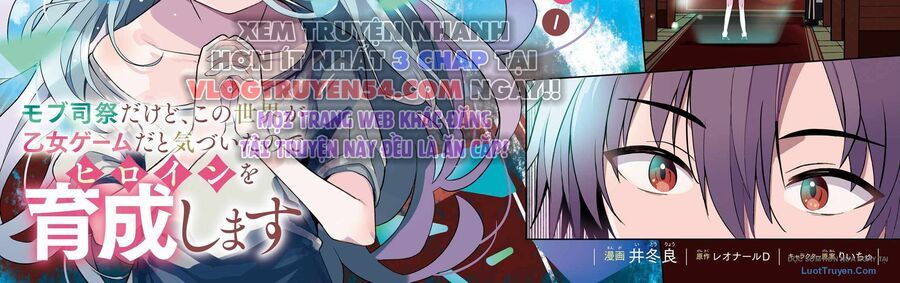 Dù Chỉ Là Tư Tế Quần Chúng, Tôi Nhận Ra Thế Giới Này Là Game Otome Nên Sẽ Bồi Dưỡng Nữ Chính Chapter 1 - 5