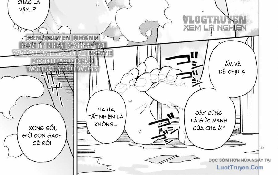 Dù Chỉ Là Tư Tế Quần Chúng, Tôi Nhận Ra Thế Giới Này Là Game Otome Nên Sẽ Bồi Dưỡng Nữ Chính Chapter 1 - 63