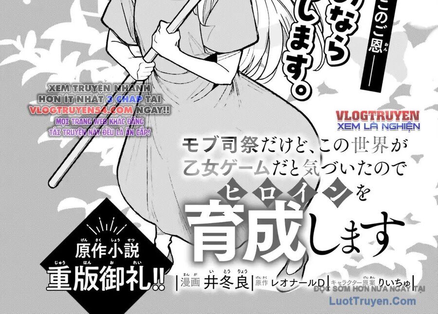 Dù Chỉ Là Tư Tế Quần Chúng, Tôi Nhận Ra Thế Giới Này Là Game Otome Nên Sẽ Bồi Dưỡng Nữ Chính Chapter 2 - 17