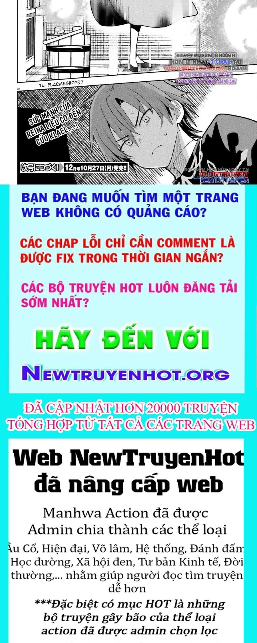 Dù Chỉ Là Tư Tế Quần Chúng, Tôi Nhận Ra Thế Giới Này Là Game Otome Nên Sẽ Bồi Dưỡng Nữ Chính Chapter 2 - 69