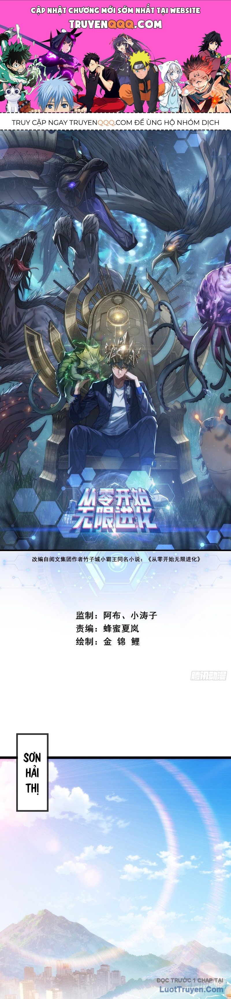 Vô Hạn Tiến Hóa Từ Con Số 0 Chapter 1 - 1