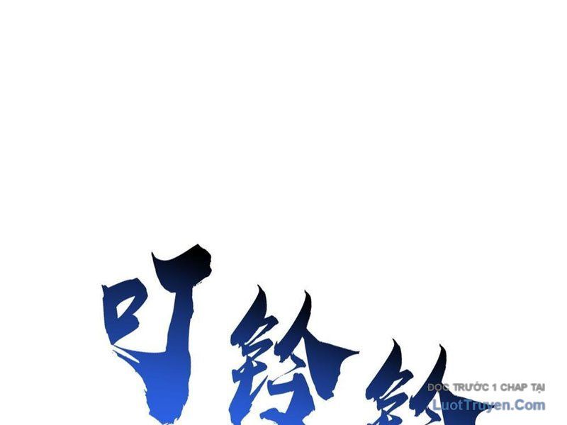 Vô Hạn Tiến Hóa Từ Con Số 0 Chapter 12 - 236