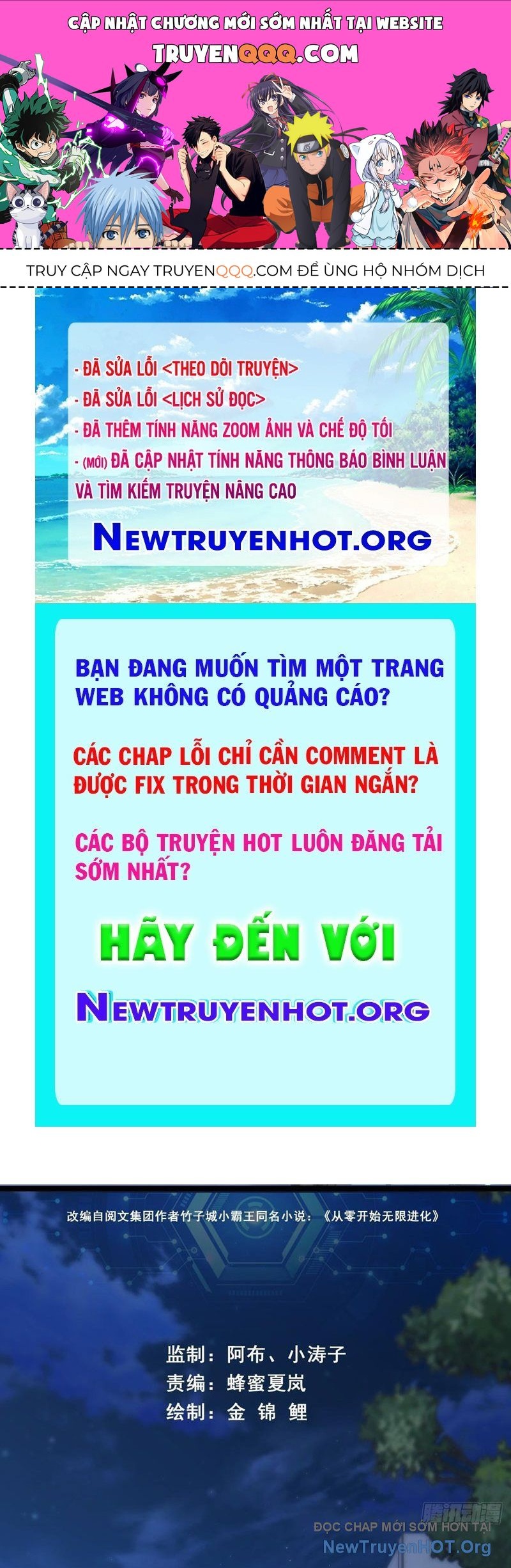 Vô Hạn Tiến Hóa Từ Con Số 0 Chapter 6 - 1