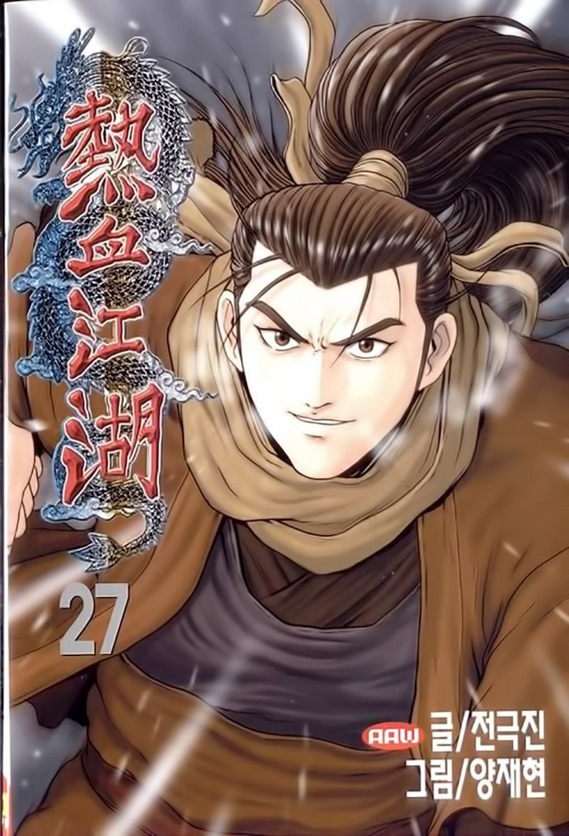 Hiệp Khách Giang Hồ Chapter 27.1 - 2