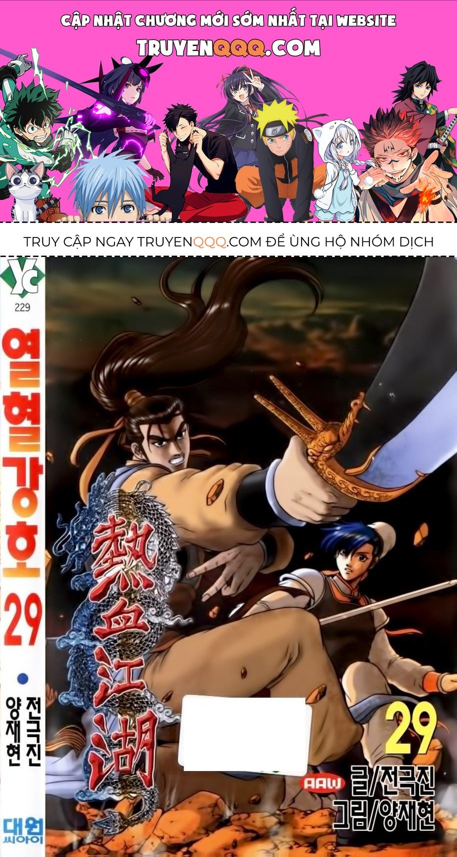 Hiệp Khách Giang Hồ Chapter 29.1 - 1