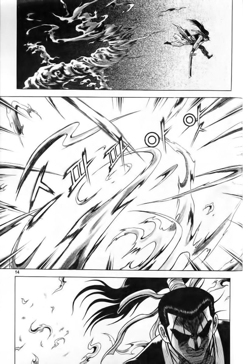 Hiệp Khách Giang Hồ Chapter 29.1 - 15