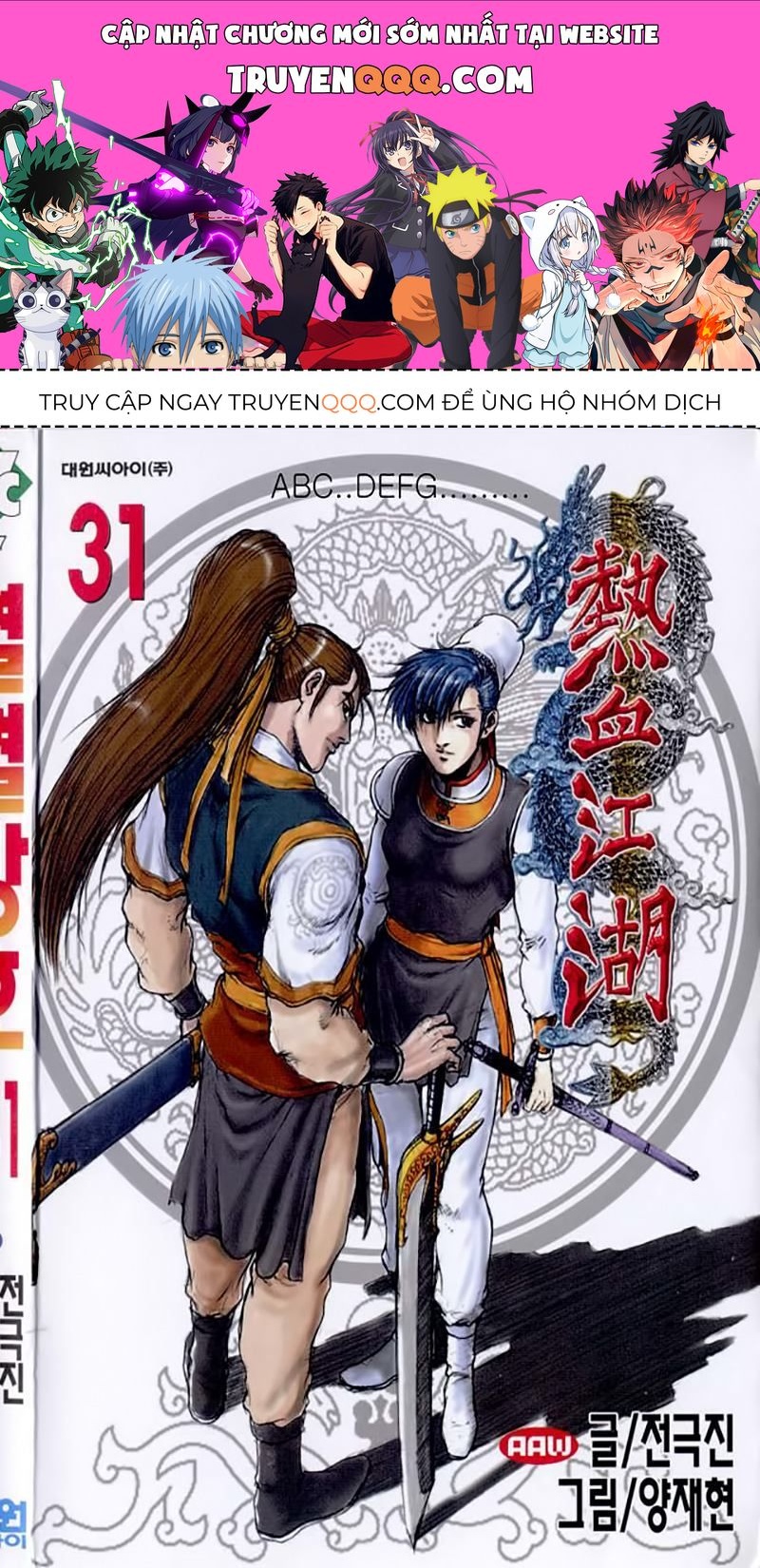 Hiệp Khách Giang Hồ Chapter 31.1 - 1