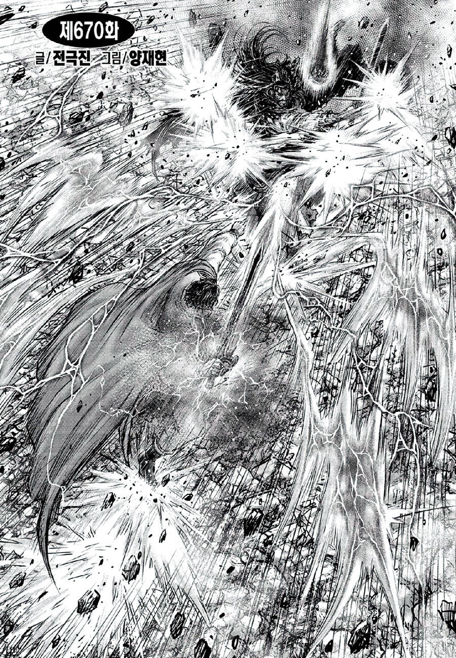 Hiệp Khách Giang Hồ Chapter 670 - 1