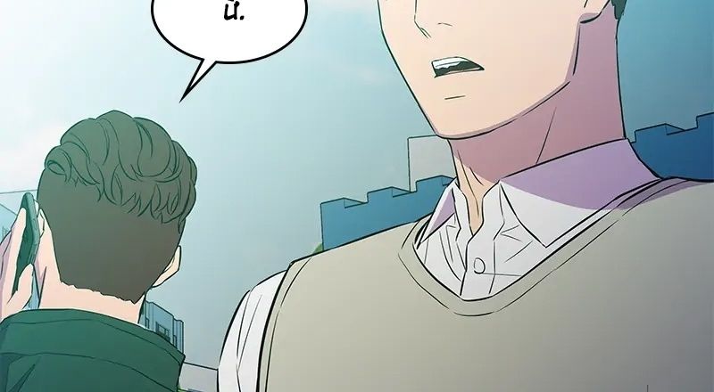 Phản Diện Vô Năng Chapter 21 - 49