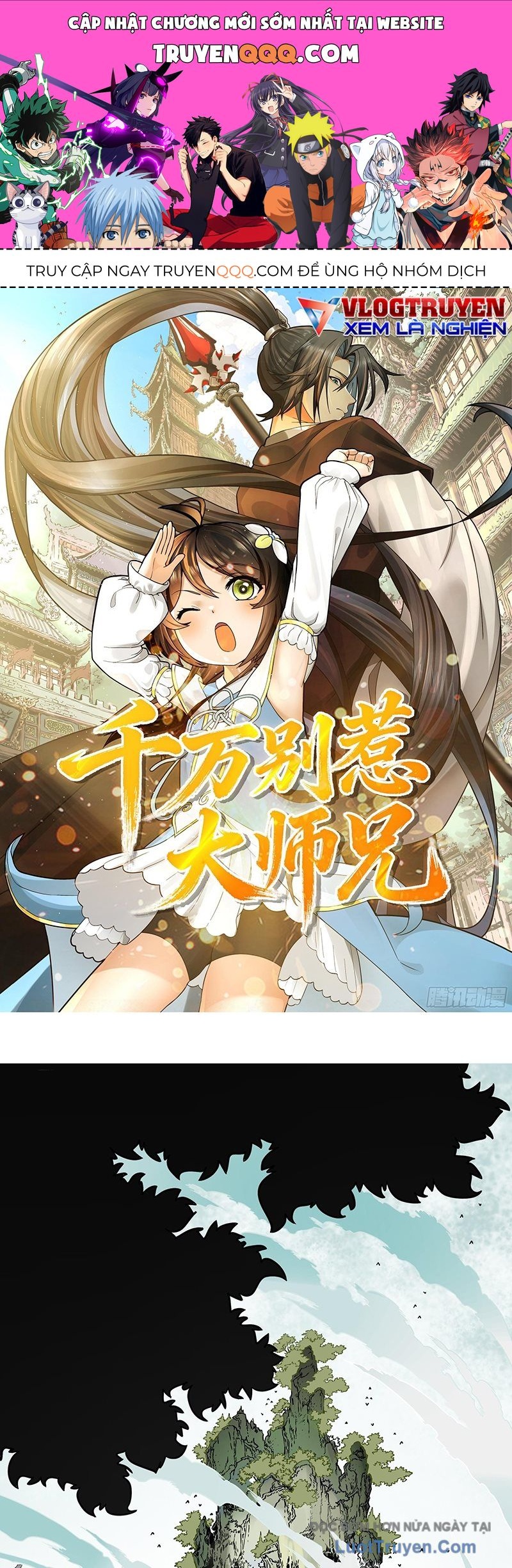 Đừng Nhờn Với Đại Sư Huynh Chapter 1 - 1